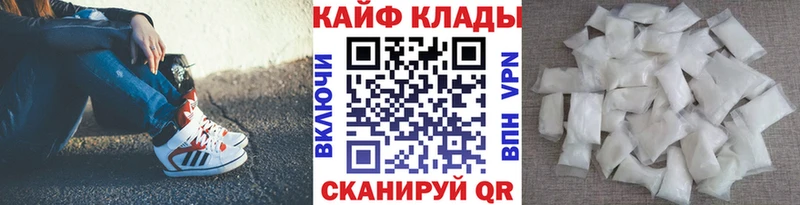 Хочу наркоту Калач APVP Cocaine Героин ГАШИШ МЕФ