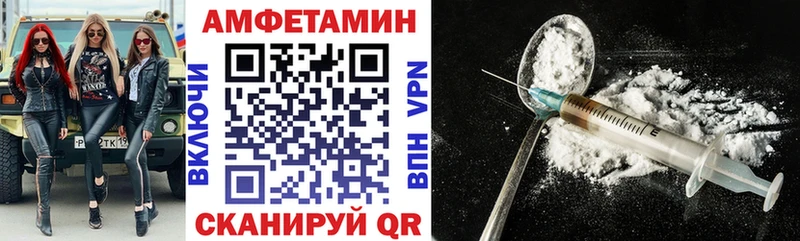 АМФ VHQ  Калач 