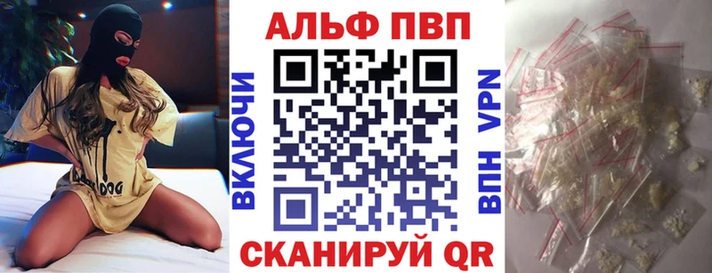 Alfa_PVP Соль где купить наркотик Калач
