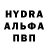 МДМА молли HuliganStandoff2
