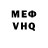 Альфа ПВП крисы CK Borz Nohcho