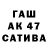 Метадон белоснежный Mogila 743