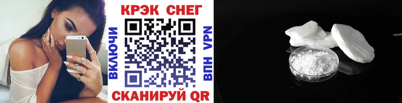 Cocaine 98%  KRAKEN ссылки  Калач 