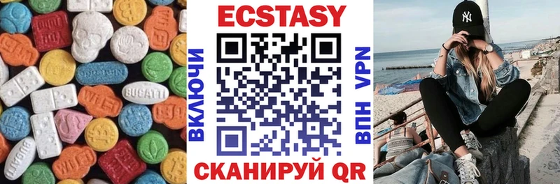 закладки Калач Ecstasy MDMA