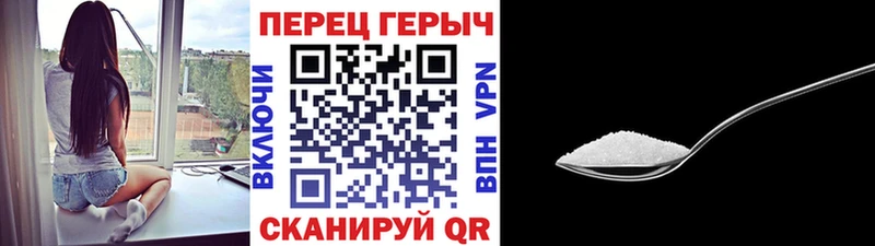 shop формула  наркошоп  Калач  ГЕРОИН гречка 
