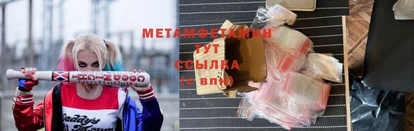 spice Нефтекумск