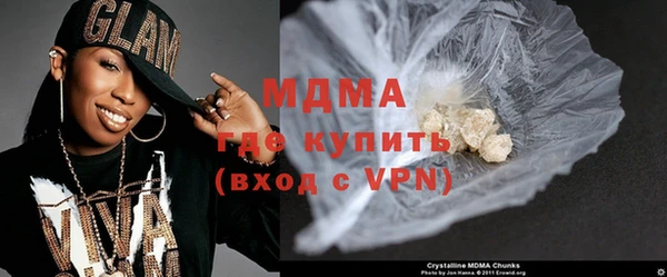 мдма Надым