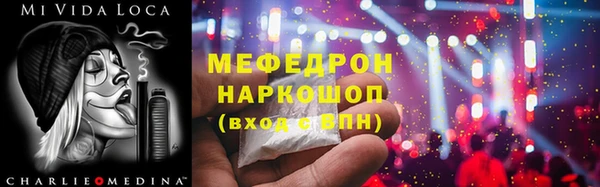 скорость Наволоки