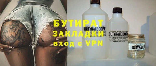 дурь Михайловка