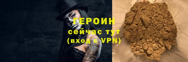 spice Нефтекумск