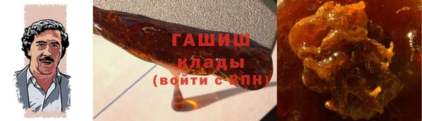 прущая мука Белокуриха