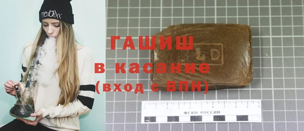стаф Нефтегорск