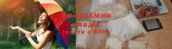 мдма Надым
