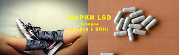 spice Нефтекумск