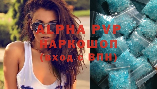 spice Нефтекумск