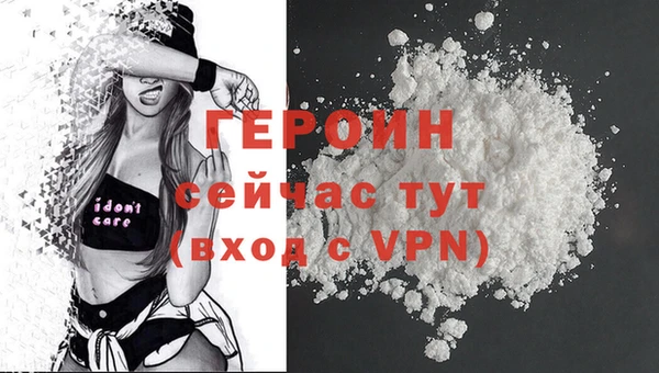 spice Нефтекумск