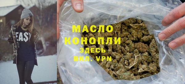 стаф Нефтегорск