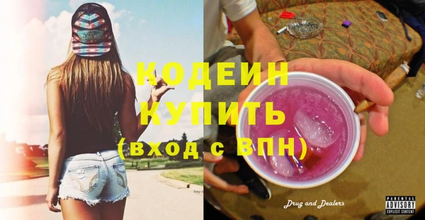 spice Нефтекумск