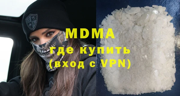 бошки Навашино