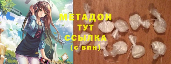 стаф Нефтегорск