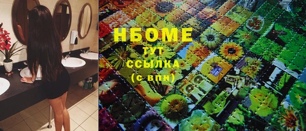 spice Нефтекумск
