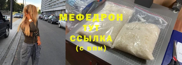 стаф Нефтегорск