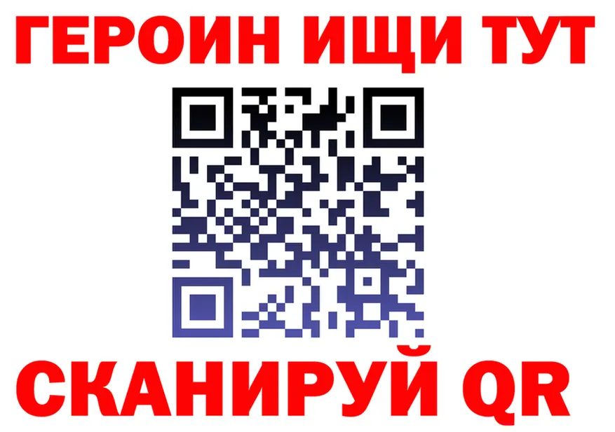 ГАШ Premium вход площадка OMG Калач