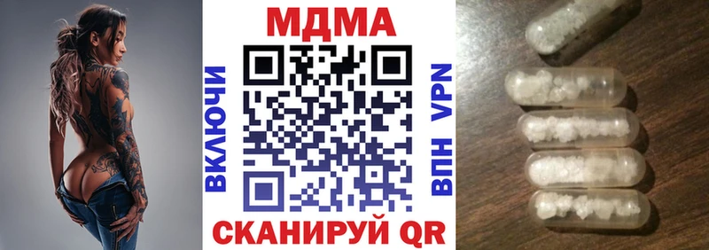 MDMA crystal  кракен ONION  Калач 