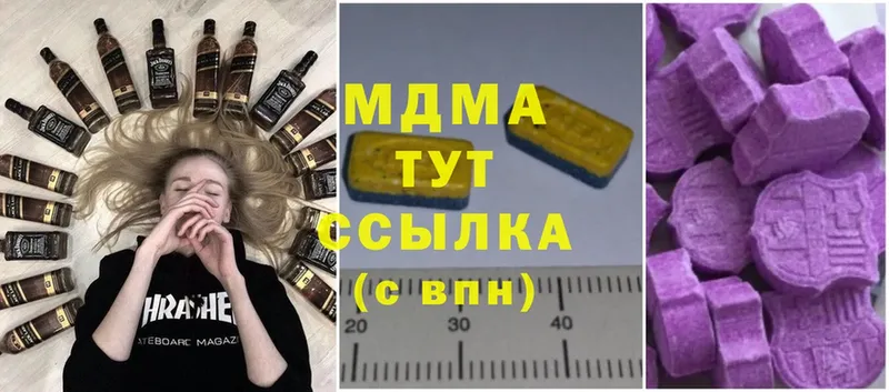 купить наркотики сайты  Калач  МДМА кристаллы 