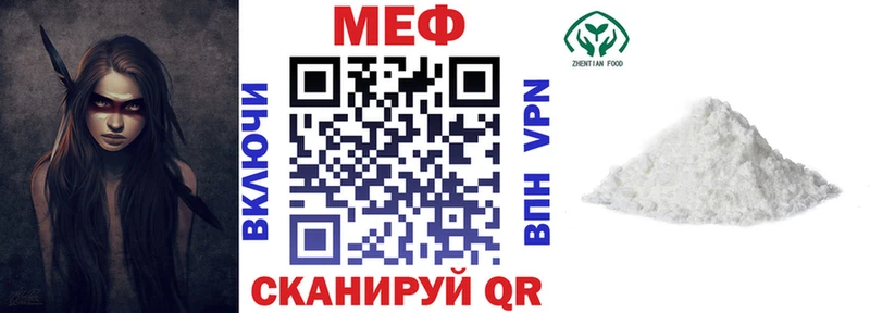 наркота  Калач  KRAKEN маркетплейс  МЯУ-МЯУ мука 