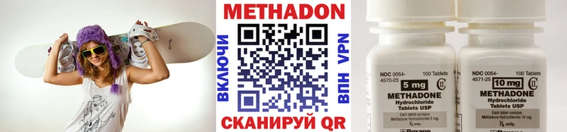 МЕТАДОН кристалл  мориарти состав  Калач 