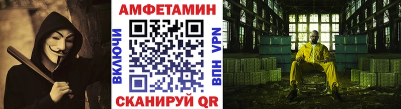 наркотики hydra ONION Первитин мет Калач