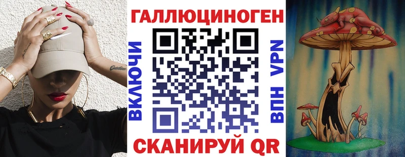 Галлюциногенные грибы GOLDEN TEACHER  Калач 